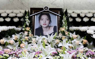 Goo Hara Meninggalkan Pesan Pesimistis