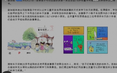 Libur Sekolah Tiba, Ini Cara Seru Belajar Bahasa Mandarin