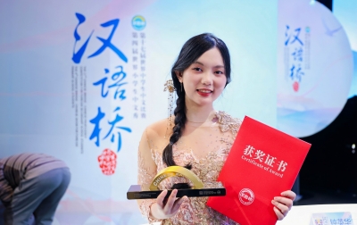 Global Finals of the17th Chinese Bridge 2024, Vanessa Jingga dari Indonesia Raih Juara 1