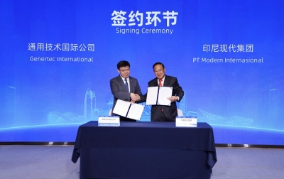 MDRN Jalin Kerja Sama Strategis dengan BUMN Tiongkok Genertec: Perkuat Industri, Kesehatan, Energi Dalam Negeri