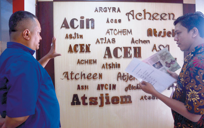 museum-aceh